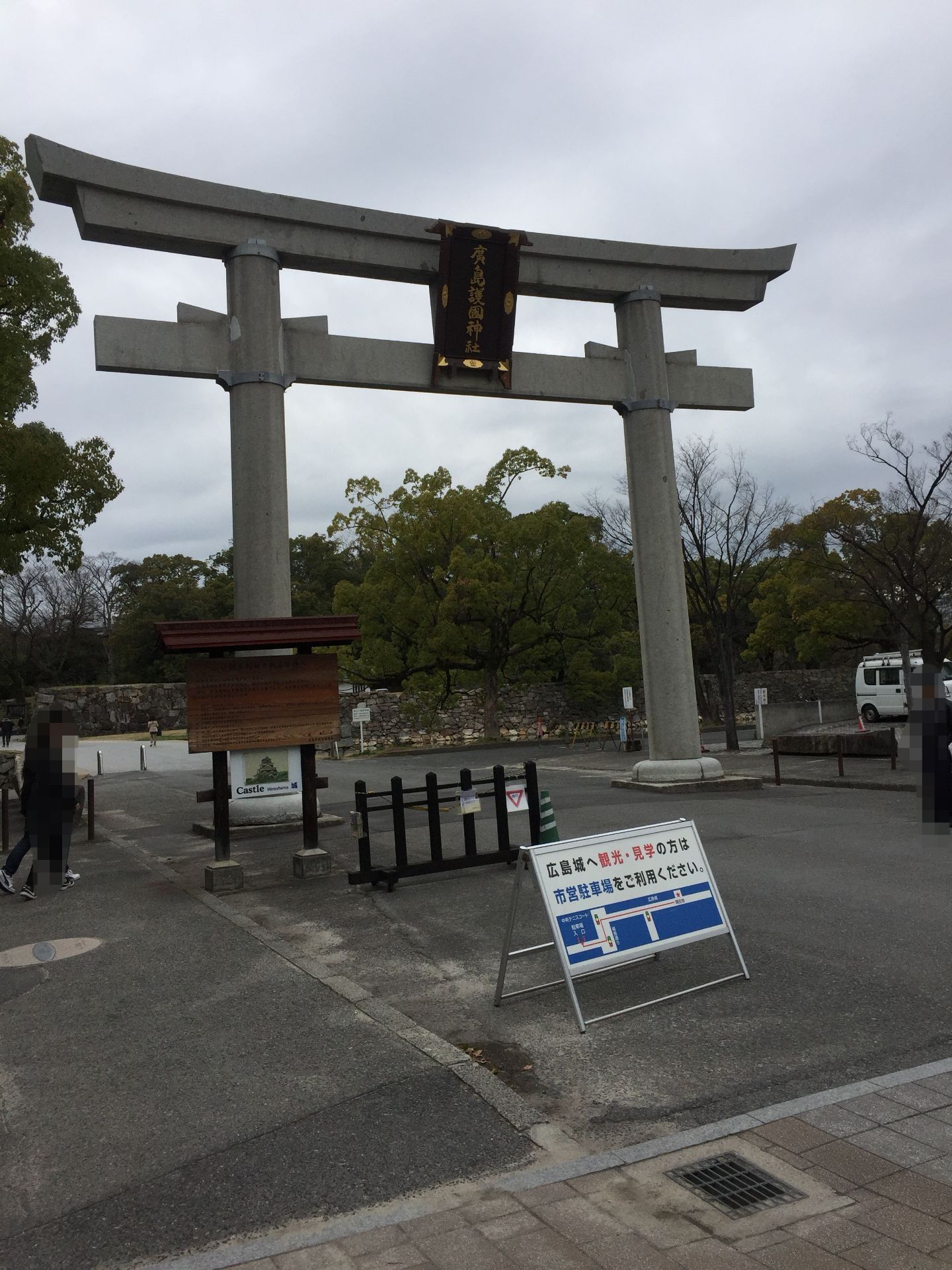 広島 広島護国神社 評判 案内 トリップドットコム 広島 広島護国神社 評判 案内 トリップドットコム