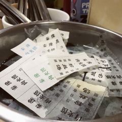 Qinyu Roujiamo Restaurant User Photo