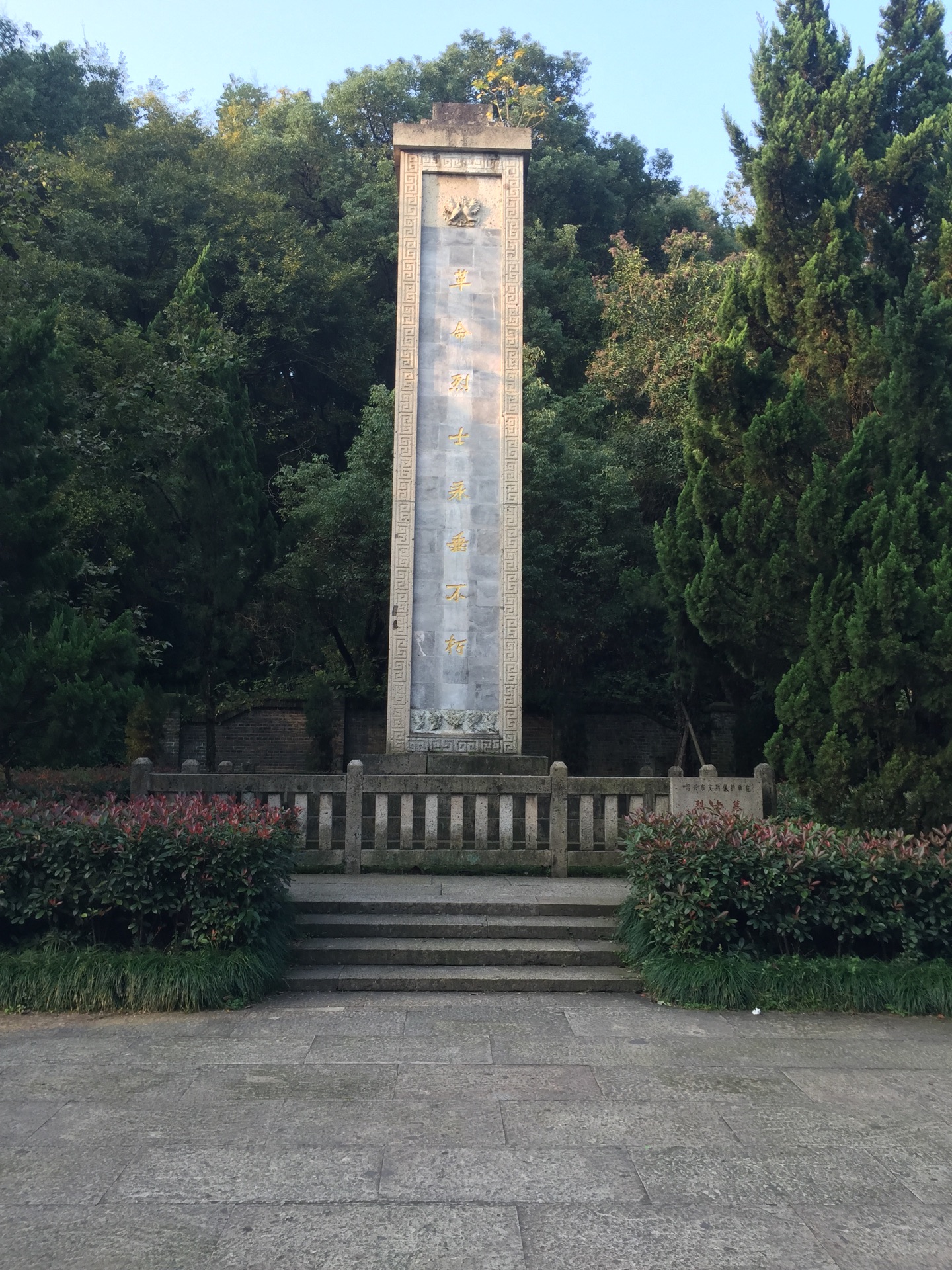 紹興 府山公園 評判 案内 トリップドットコム 紹興 府山公園 評判 案内 トリップドットコム