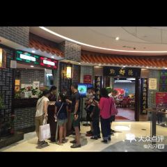 点都德(千灯楼店) User Photo