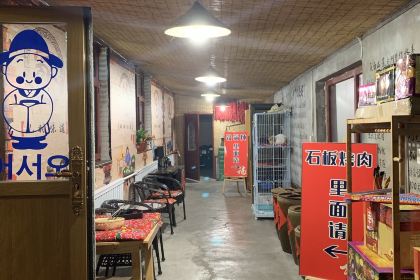 GUO SONG TIE GUO DUN CHE JIE CHE SONG