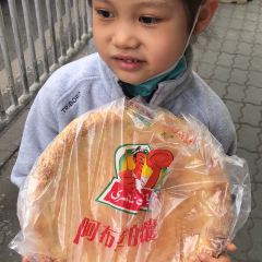 Ablajan Nanliri User Photo