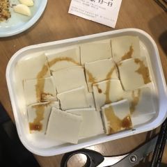 Jinsanshunhanshitanhuo Barbecue (zong) (zhonghualu) User Photo