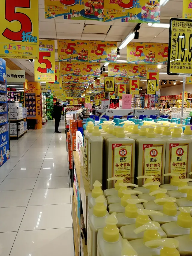 世紀聯華超市(解放店)