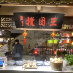 玉泉山庄(亚欧店) User Photo