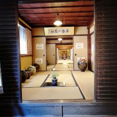 Nakamura Tokichi(Uji Honten) User Photo