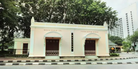 古晉華人歷史文物館