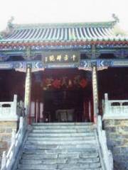 Shifang Temple
