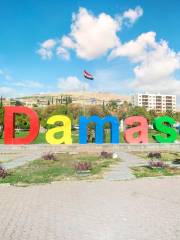 I Love Damascus Monument