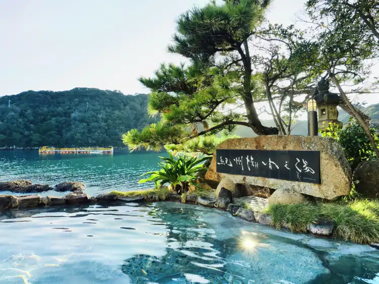 Hotels near Nachiwan