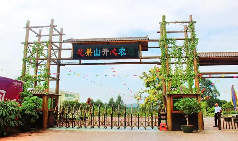 Huaguoshan Fragrant Town