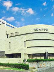 Otsu City Science Museum