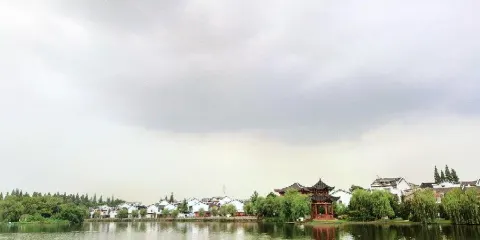 三國公園