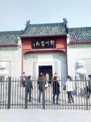 Xishi Ancestral Hall