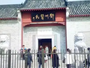 Xishi Ancestral Hall