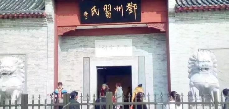 Xishi Ancestral Hall