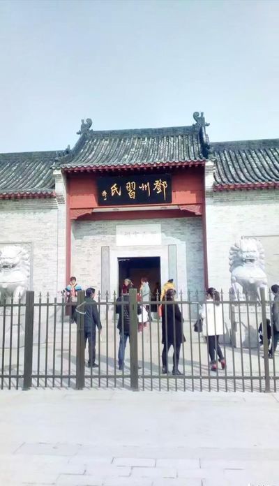 Xishi Ancestral Hall