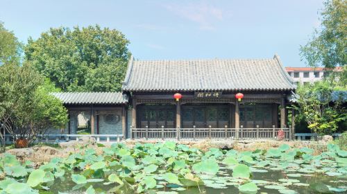 Ouyuan Garden