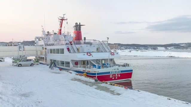 Shiretoko Sightseeing Ship Aurora Ticket Office