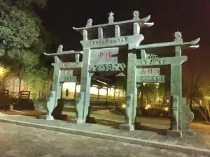 Zhuge Ancient Town