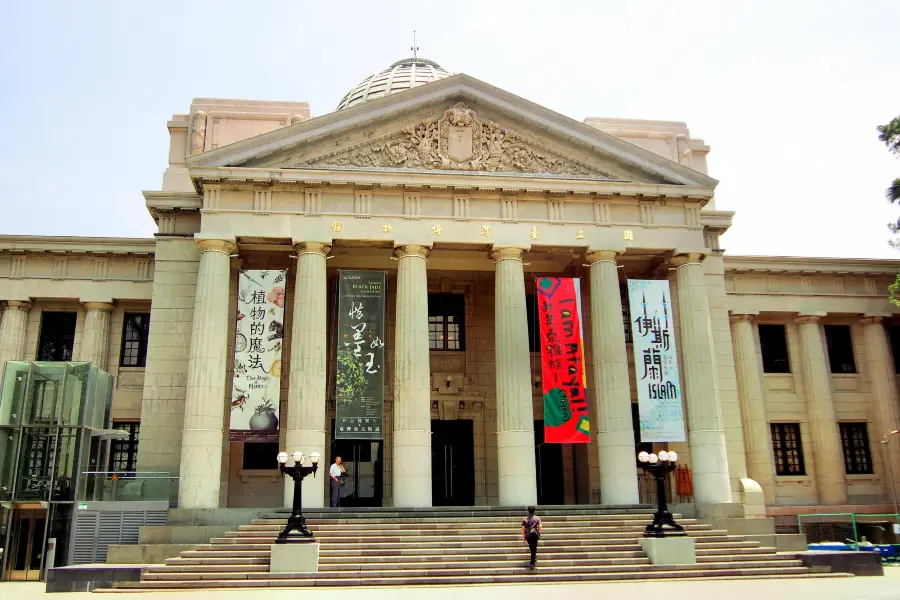 National Taiwan Museum