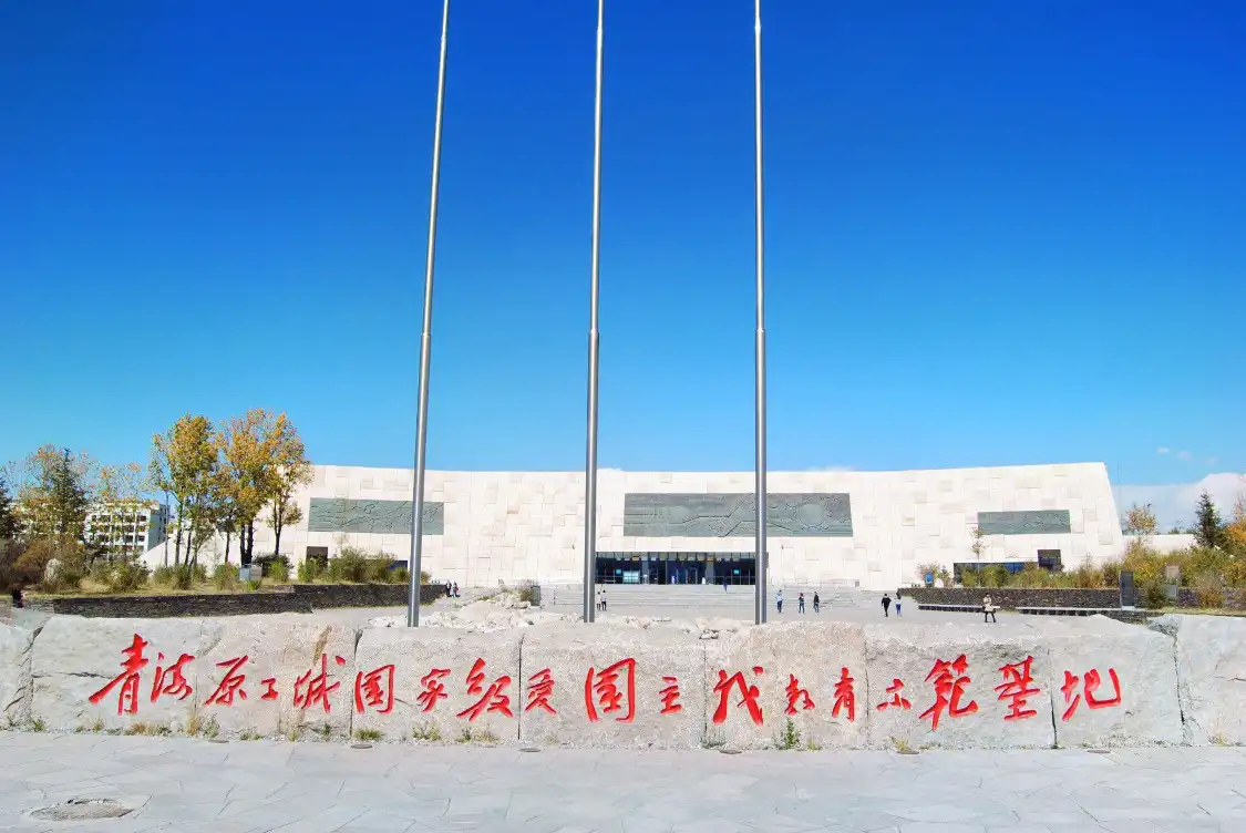 Hotels near Yuanzicheng Memorial Hall