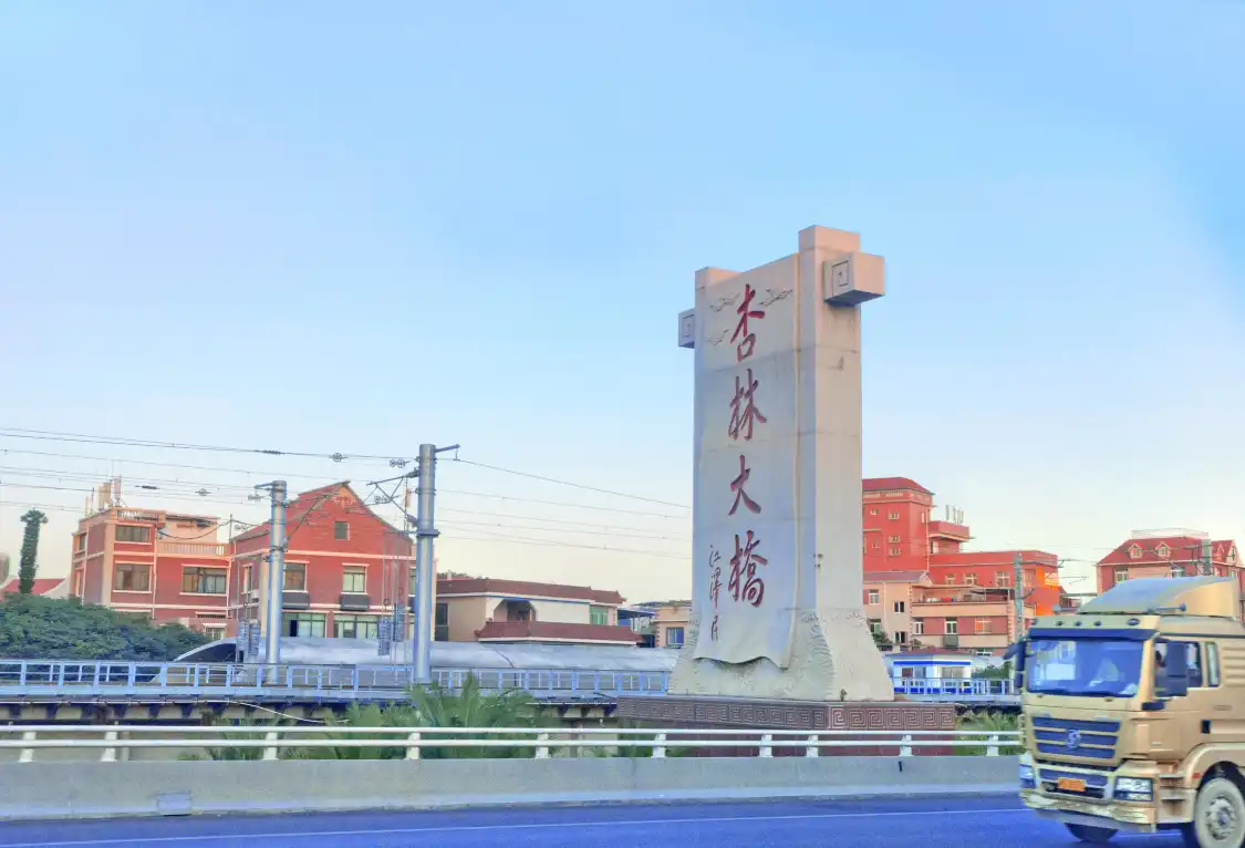 Hotels near Xinglin Bridge