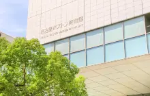 名古屋波士頓美術館