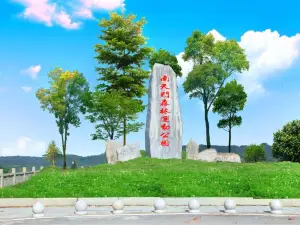 Nantiamen Scenic Area