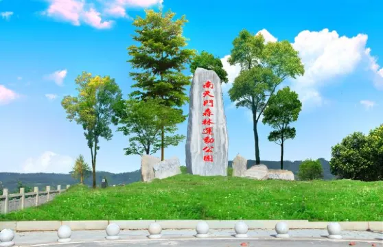 南天門旅遊景區門票成人