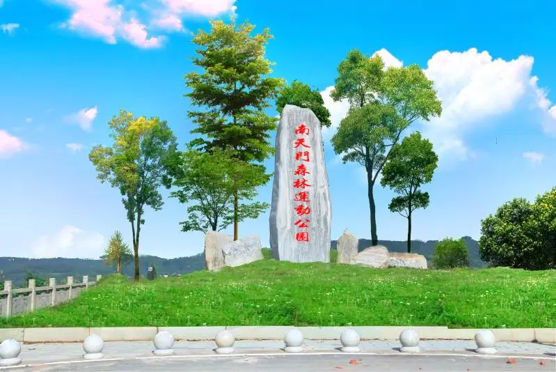 Nantianmen Tourism Sceneic Area