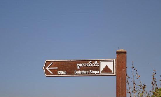 Bulethi