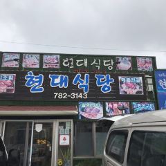 Hyundai Ok User Photo