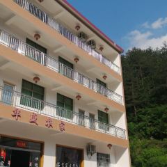 TAO HUA CHONG SEN LIN GONG YUAN HUA CHENG NONG GU 여행 사진