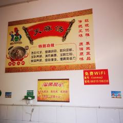 Yaojizhaotongtianmahuotui Chicken Hot Pot City (menghai) User Photo
