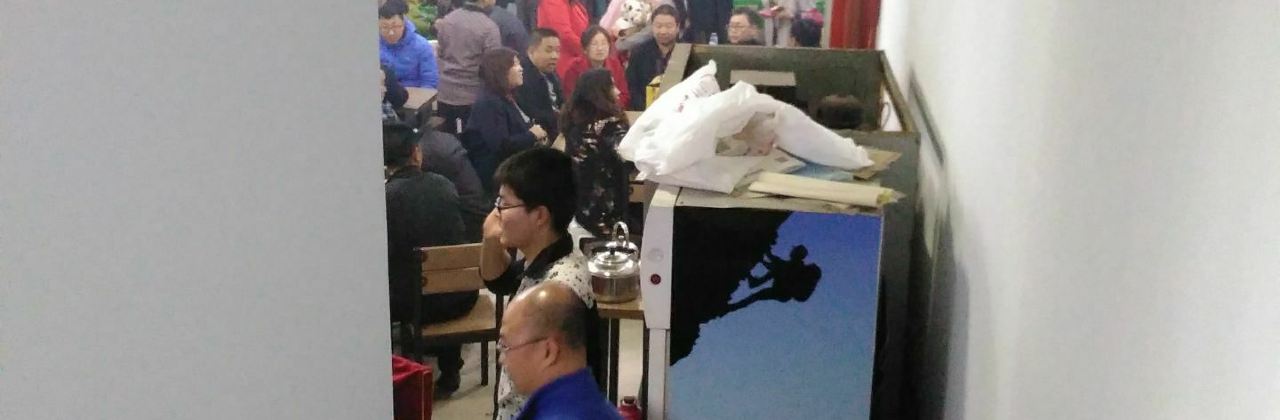 大喜凉粉宴