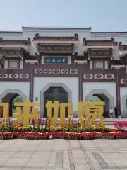Wuzhi Memorial Archway