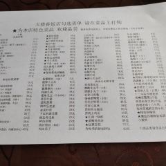 玉楼春(卧龙桥店) User Photo