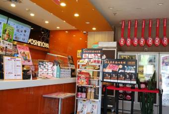 吉野家(水游城店) user photo