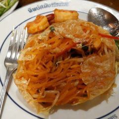 Thipsamai User Photo