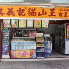 Mok Yi Kei User Photo