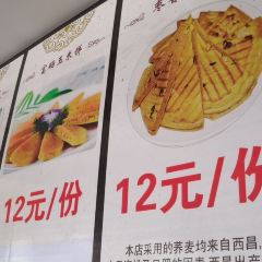 胖师鱼馆非遗砂锅雅鱼(大北街店) User Photo