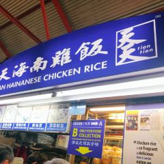 天天海南雞飯用戶圖片