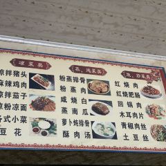 金川豆花 User Photo