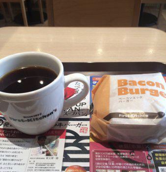 MOS BURGER Tochigi Shop