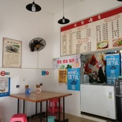永安粿條店張用戶圖片