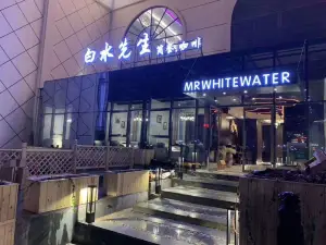 白水先生(中心城店)