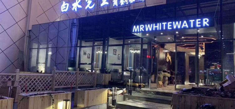 白水先生(中心城店)