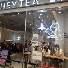 喜茶(爱琴海店) User Photo