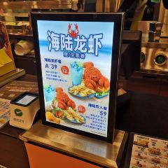 德克士(公园路店) User Photo